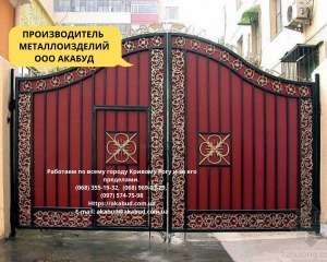 Предлагаем кованные и сварные изделия в Кривом Роге - оголошення
