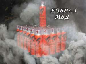 Предлагаем мощные средства для самообороны Кобра-1 - оголошення