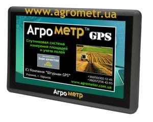 Прибор для замера площади поля производства компании «Aгpoмeтp» - объявление
