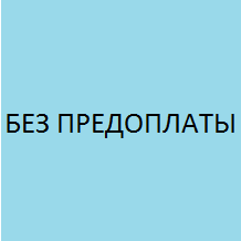 Приворот по фото, делаю не дорогие и дорогие обряды, черная и белая магия, приворот вуду, черное венчание, отворот и отсушка от лю - оголошення