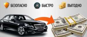 Пригон авто из Германии, цена на 15-20% ниже чем у конкурентов - оголошення