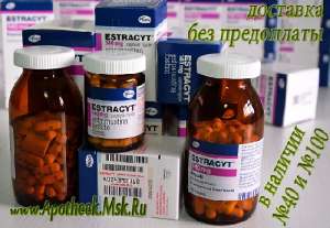 Приобрести инфузии Eloxatine® (Oxaliplatin) по актуальной цене