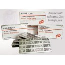 Приобрести препарат Akineton® Biperiden