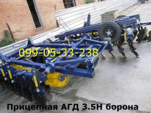 Прицепная АГД 3.5Н борона по запросу для трактора Т-150К (СМД,ЯМЗ) - оголошення
