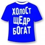 Приятный симпатичный, состоявшийся, здоровый мужчина, желает познакомиться - оголошення