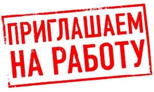 Продавец-консультант в магазин разливного пива. - оголошення