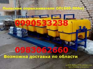 Продажа Купить опрыскиватель ОП 800л распылитель сельскохозяйственный - объявление