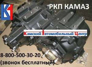 Продажа Раздатка Камаз купить - оголошення