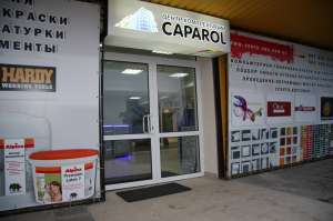 Продажа красок, лаков,систем утеплений немецкого бренда Caparol в Ялте - оголошення