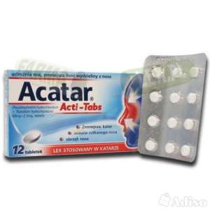 Продам Акатар - объявление