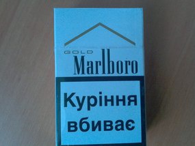 Продам Сигареты есть много интересующих Вас позиций! - объявление