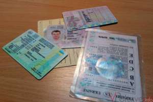 Продам Украинские Автодокументы Техпаспорт Номера Двойник Одесса Николаев Херсон - оголошення