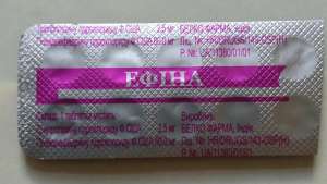 Продам Эфину Цирус Акатар не дорого