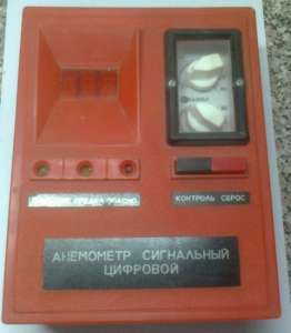 Продам анемометр М-95-МЦ ,,, - объявление