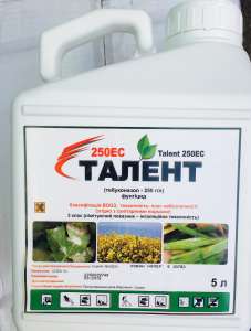 Продам гербициды, фунгициды, исектициды недорого - объявление