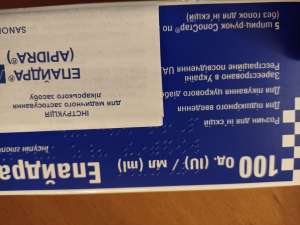 Продам инсулин Епайдра пачка (5 шприц ручек) срок до 08.2022