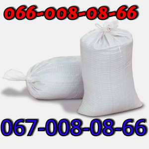 Продам мешки под крупы от производителя - объявление