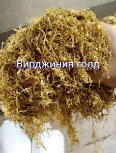 Продам на мелкий вес табак для сигарет, трубок, самокруток - оголошення