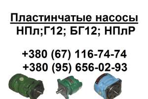 Продам , продажа насосов 18Г 12-25М (135/19,9л.),18Г 12-32М (21,1/21,1л.),18Г 12-33АМ (21,1/27,9л.), 18Г 12-33М (21/35л.), насосы - оголошення
