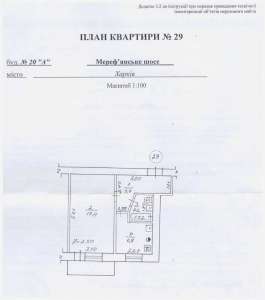 Продам свою 1-комн квартиру в районе Аэропорта - объявление