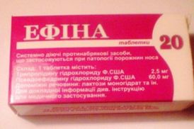 Продам эфину - объявление