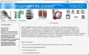 Производим и продаем анемометры АПР-2, индикаторы нагрузки анкера контурный, пылеуловители батарейные - объявление