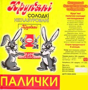 Производитель ищет дистрибьюторов, оптовиков (кукурузные палочки, крупы, сахар) - объявление