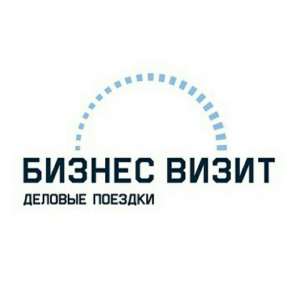 Прописка в Берлине даст вам возможность найти высокооплачиваемую работу - объявление
