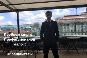Психологическое консультирование с Алексеем Митрофановым. - объявление