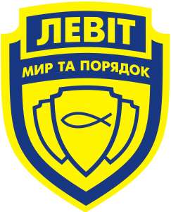 Пультовая охрана, системы безопасности, физическая охрана, электромонтажные работы, защита информации - оголошення
