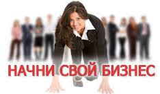 Работа в Орифлейм - объявление
