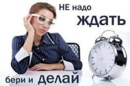 Работа в Орифлейм через интернет без продаж - объявление
