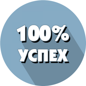 Работа в интернете - объявление