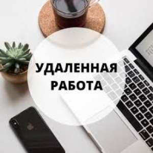 Работа в крупной, международной компании, удаленно - оголошення