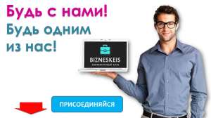 Работа оператором на дому. - объявление