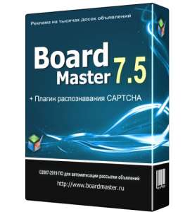 Размеcтим вашу информацию на множество площадок - оголошення