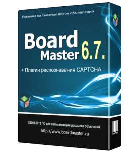 Размеcтим|Разошлем вашу информацию, рекламное объявление, объявление на 3500 тысячи досок объявлений, площадок, рекламных площадок - оголошення