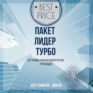 Размещение рекламы на досках объявлений - оголошення