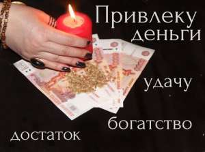 Расклады на Картах Таро онлайн. Гадания. Карты Таро. - объявление