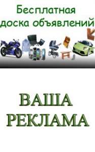 Раскрутка групп в контакте. рассылка объявлений в интернете. - объявление