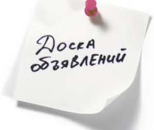 Раскрутка сайта. Продвижение сайта. Создание сайта. Интернет-реклама - оголошення