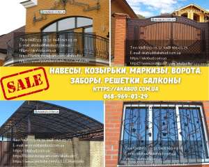 Распашные ворота. Гаражные ворота. Навес из Профильной Трубы. Металлические навесы. - объявление