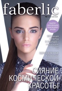 Распродажа косметики Орифлейм Эйвон низкие цены, гибкие скидки. - оголошення