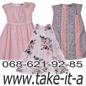 Распродажа на детские платья KANZ, Konigsmuhle, Pampolina, Marc O-Polo, Creamie, BELLYBUTTON, Steiff