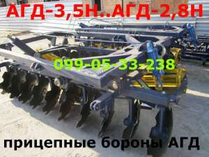 Реальные АГД-3,5Н и АГД-2,8Н прицепные бороны Агрегаты новые АГРОРЕММАШ оригинал СВЕЖАЯ поставка только приехали новые прицепные а - объявление