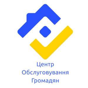 Регистрация брака, бизнеса и недвижимости - объявление