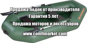 Регистрация (исключение) резиновых лодок, катеров, гидроциклов, яхт - оголошення