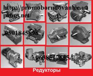 Редукторы цилиндрические горизонтальные трехступенчатые 1Ц3У-250-80 - объявление