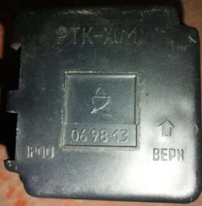 Реле пускове РТК-Х(М) 220V 1.3A - объявление
