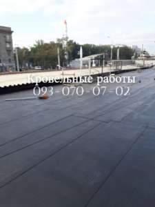 Ремонт крыши в Никополе - объявление